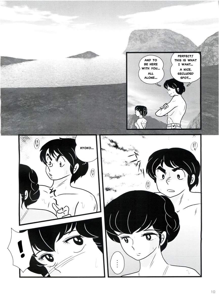 Maison Ikkoku Doujins 11