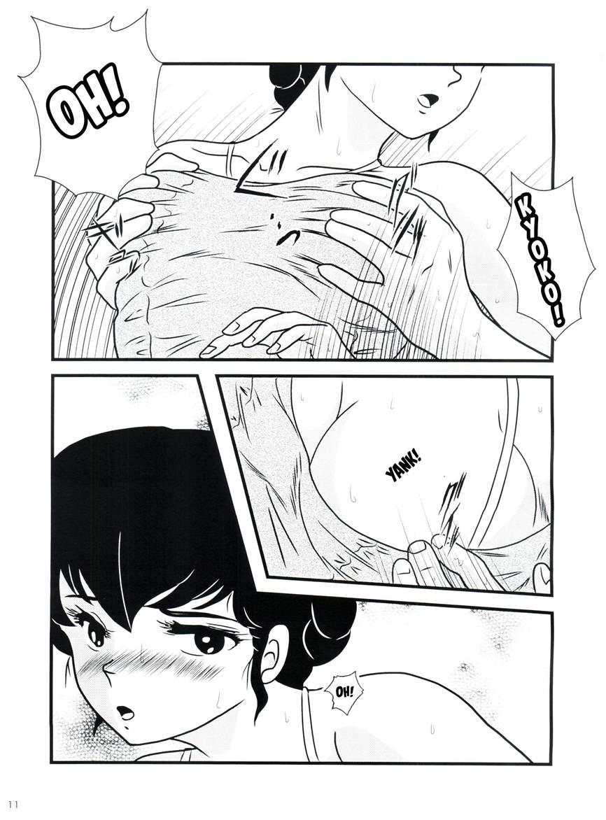 Maison Ikkoku Doujins 11
