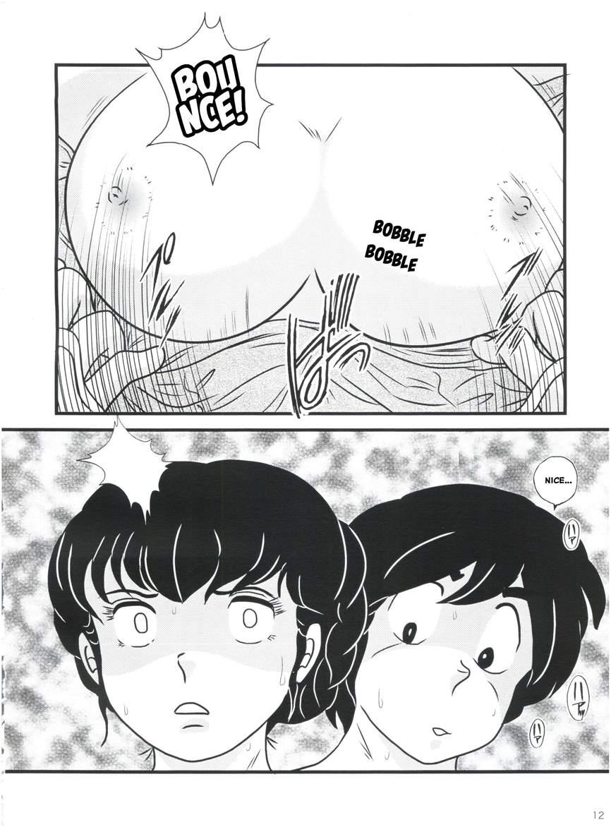 Maison Ikkoku Doujins 11