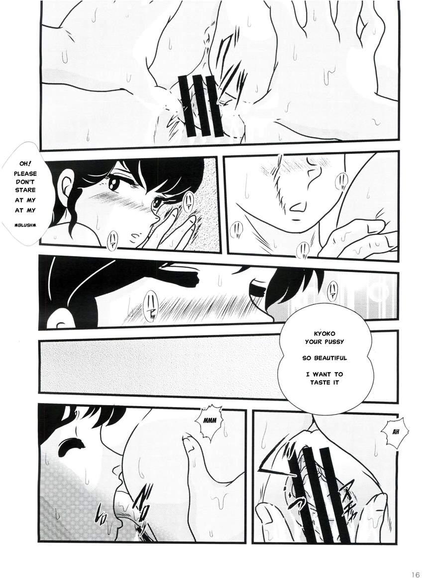 Maison Ikkoku Doujins 11