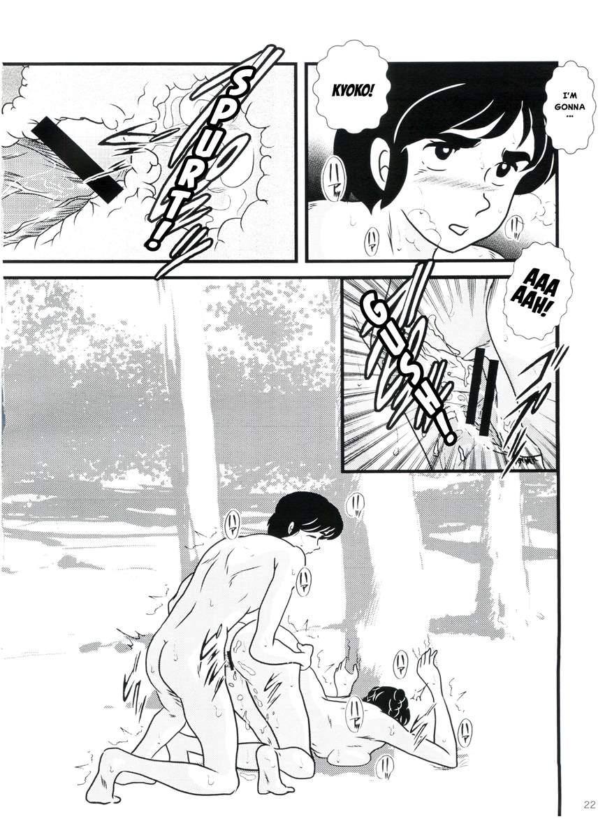 Maison Ikkoku Doujins 11