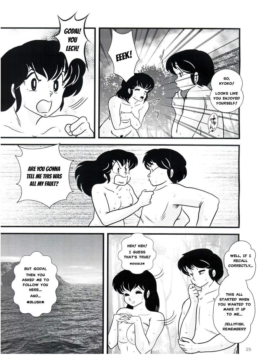 Maison Ikkoku Doujins 11