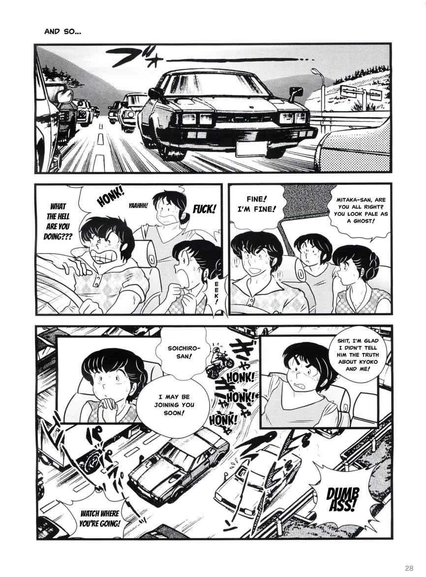 Maison Ikkoku Doujins 11