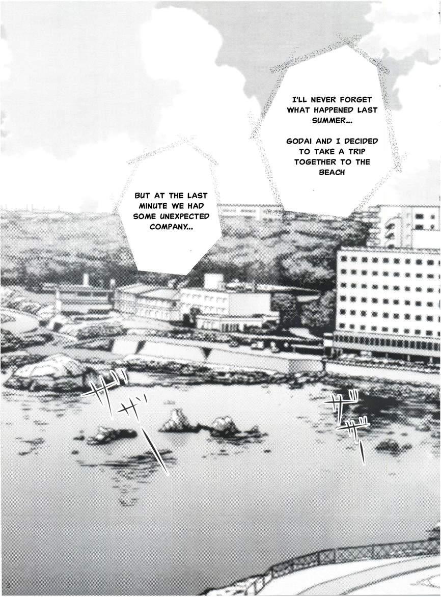 Maison Ikkoku Doujins 11