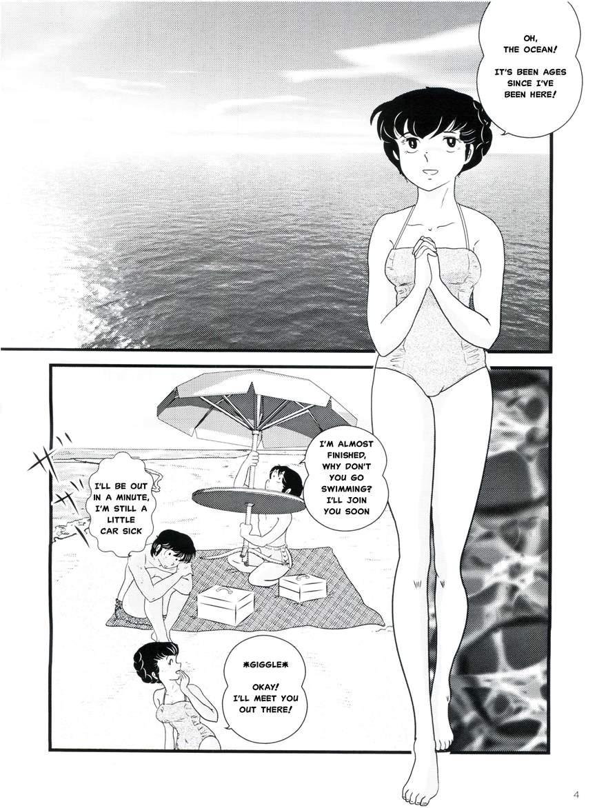 Maison Ikkoku Doujins 11