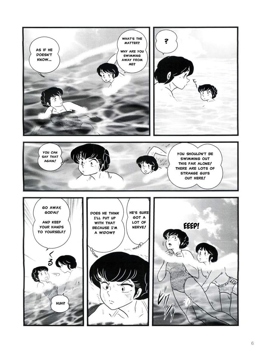 Maison Ikkoku Doujins 11