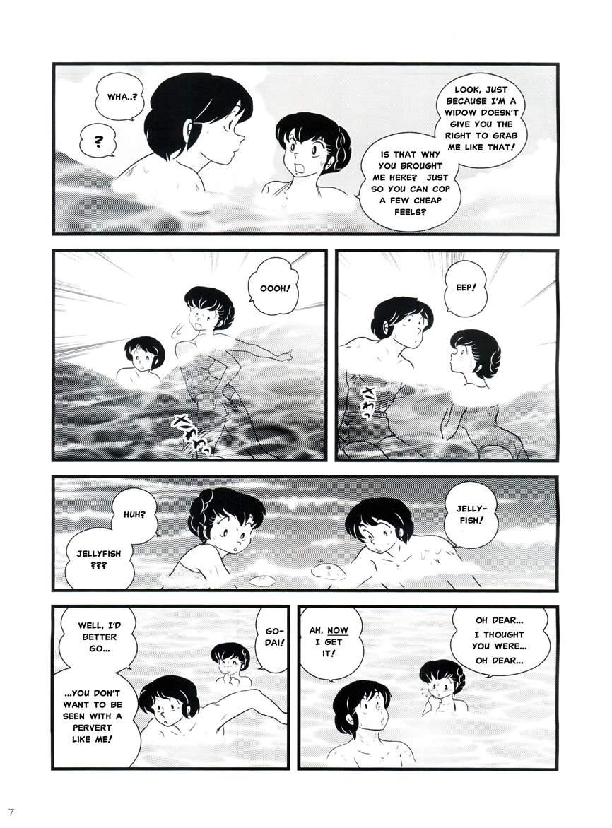 Maison Ikkoku Doujins 11