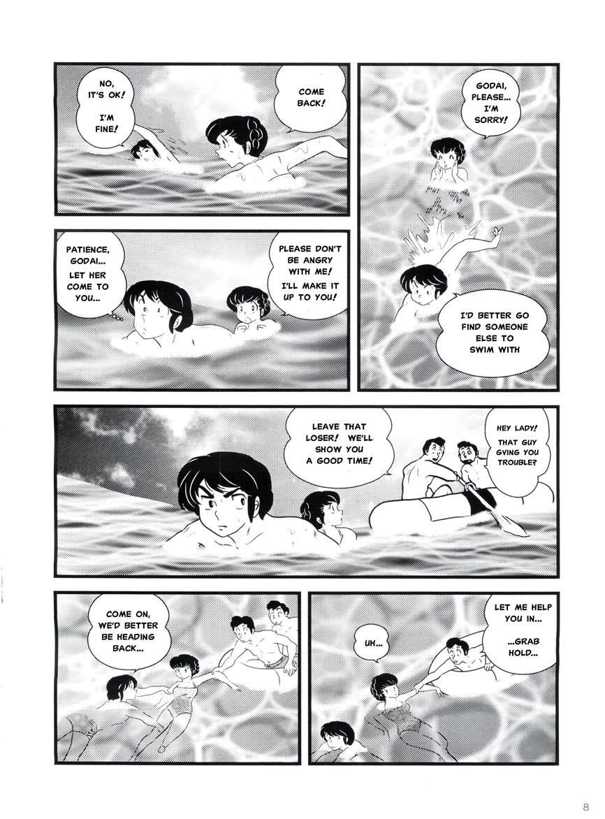 Maison Ikkoku Doujins 11