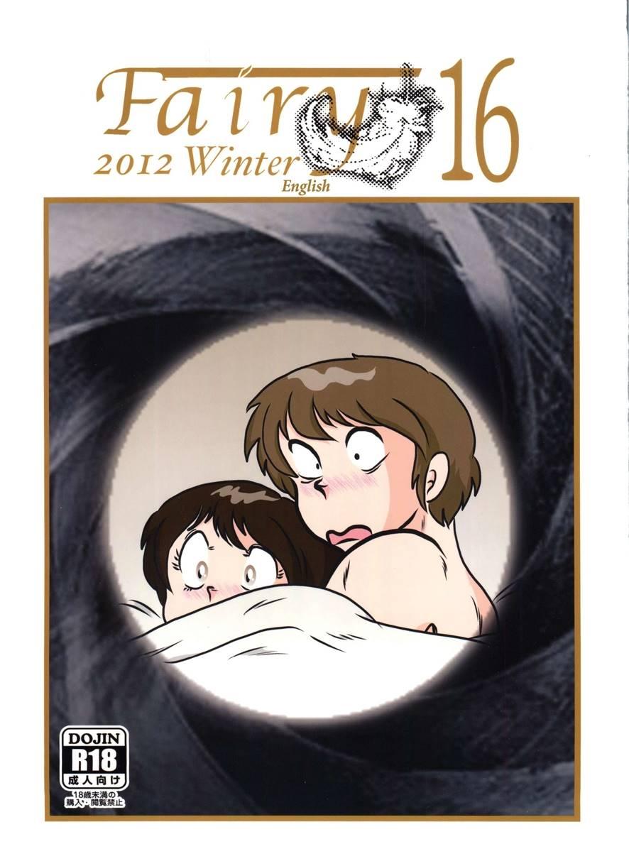 Maison Ikkoku Doujins 16