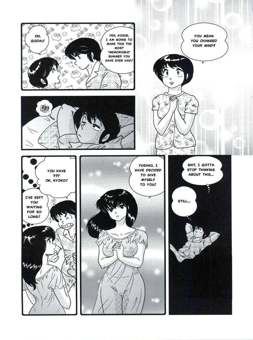 Maison Ikkoku Doujins 16