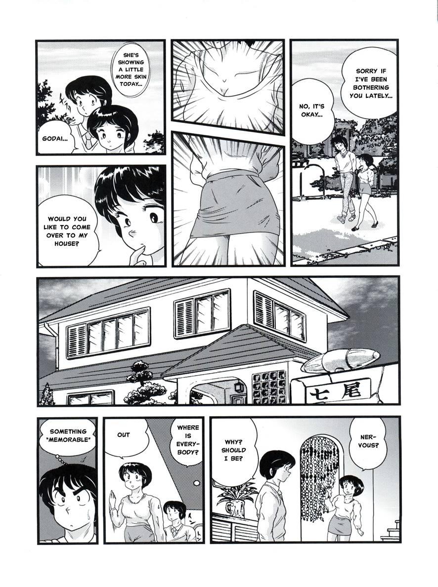 Maison Ikkoku Doujins 16