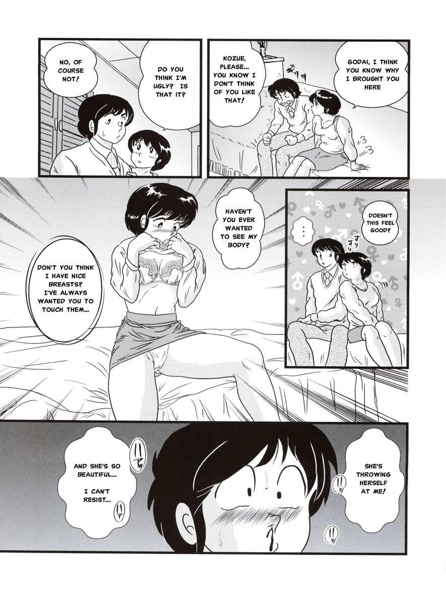 Maison Ikkoku Doujins 16