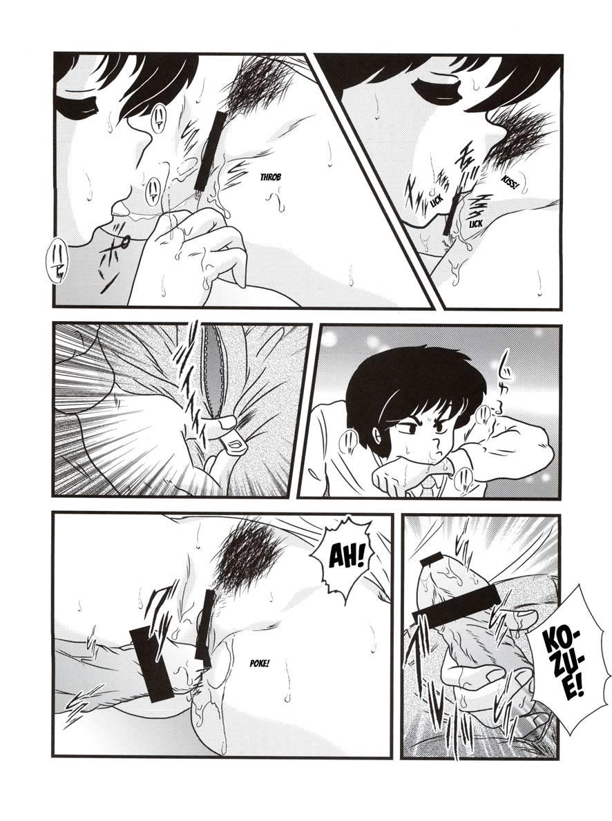 Maison Ikkoku Doujins 16