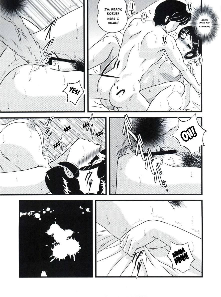 Maison Ikkoku Doujins 16