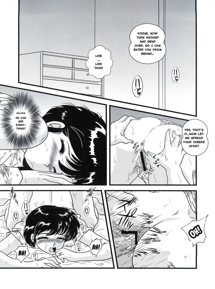 Maison Ikkoku Doujins 16