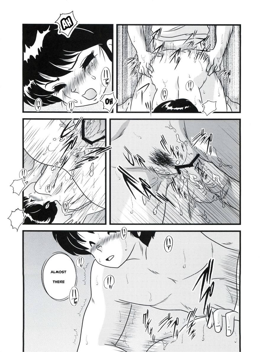 Maison Ikkoku Doujins 16