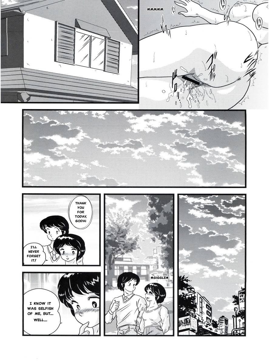 Maison Ikkoku Doujins 16
