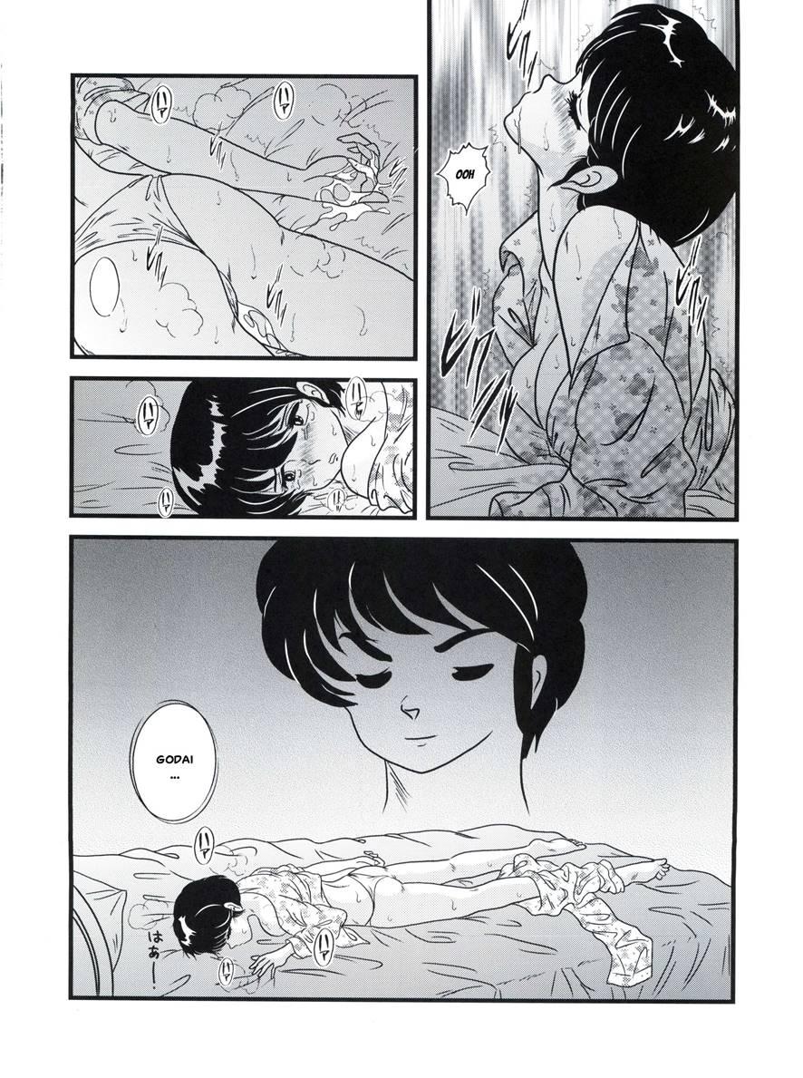 Maison Ikkoku Doujins 16
