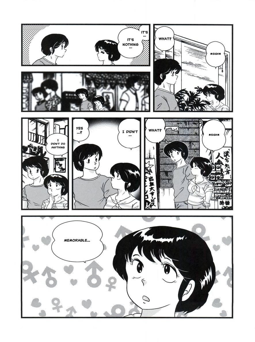 Maison Ikkoku Doujins 16