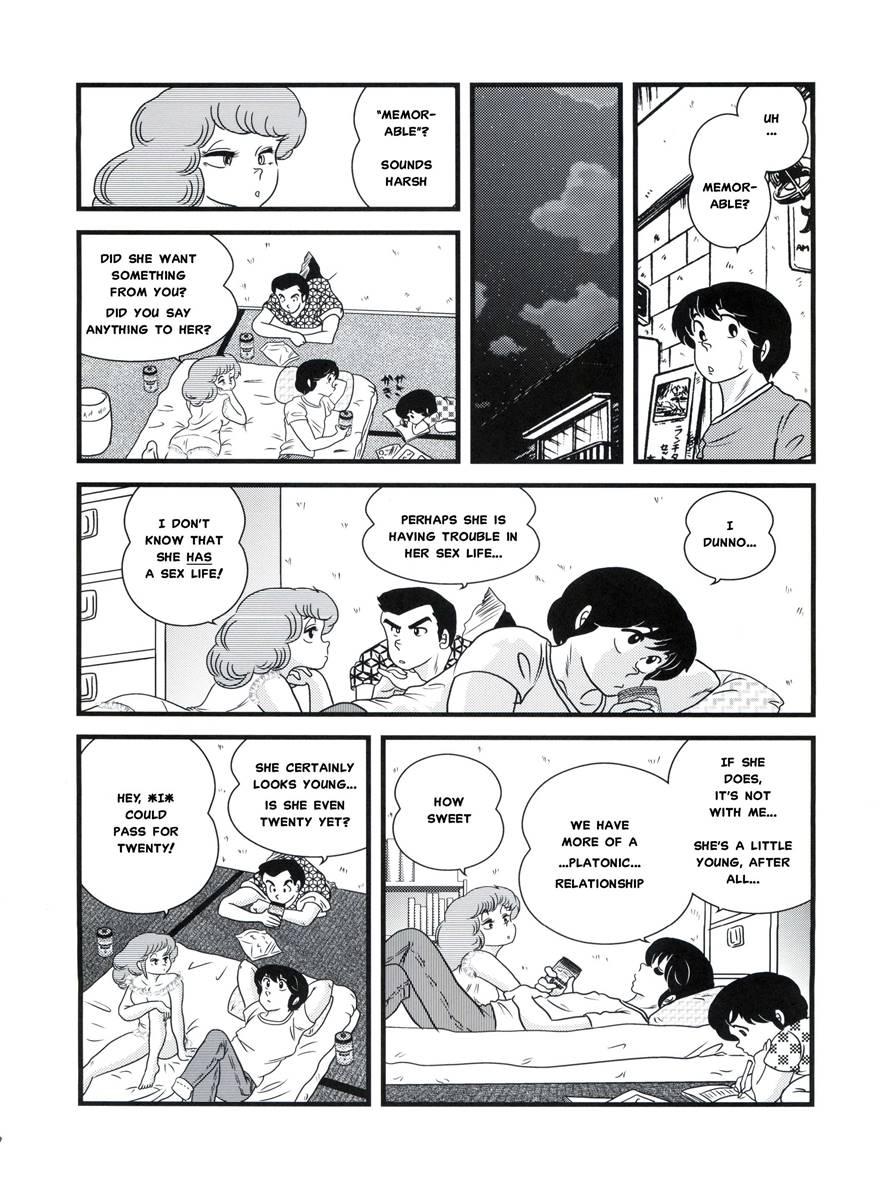 Maison Ikkoku Doujins 16