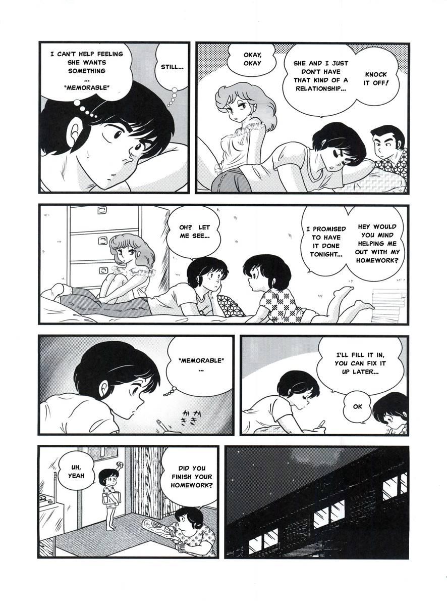 Maison Ikkoku Doujins 16