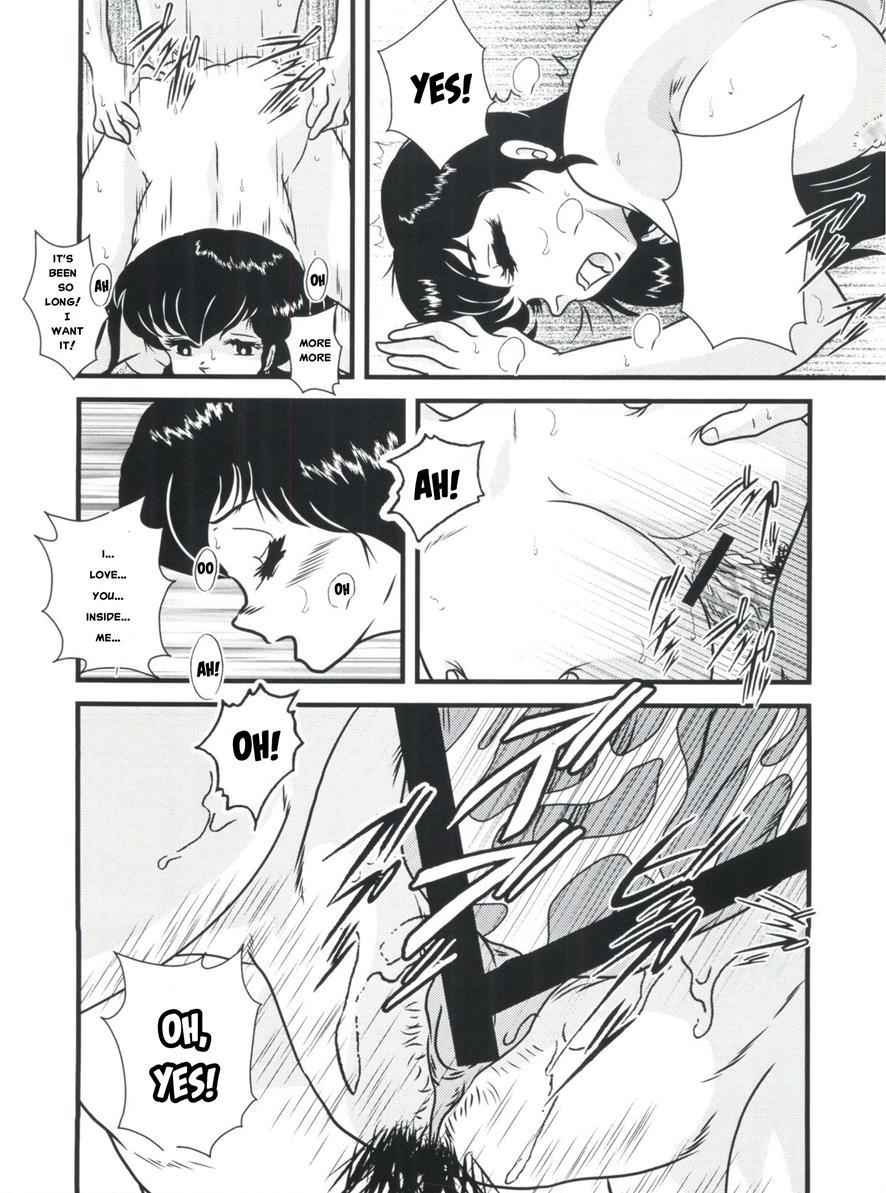 Maison Ikkoku Doujins 2