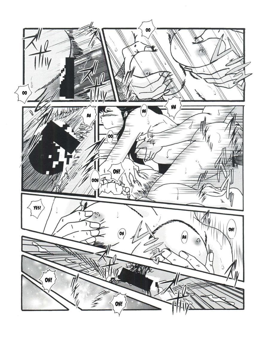 Maison Ikkoku Doujins 2