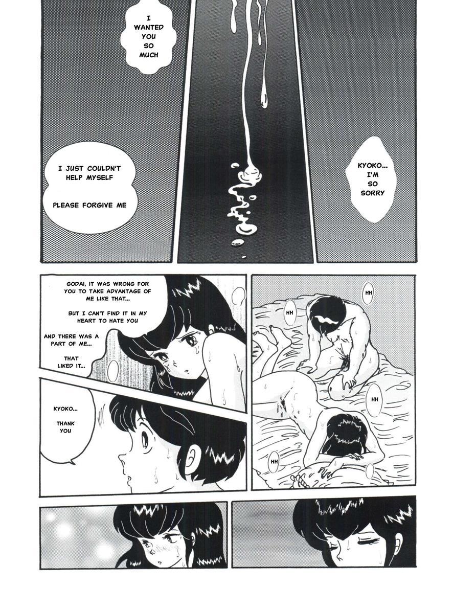 Maison Ikkoku Doujins 2