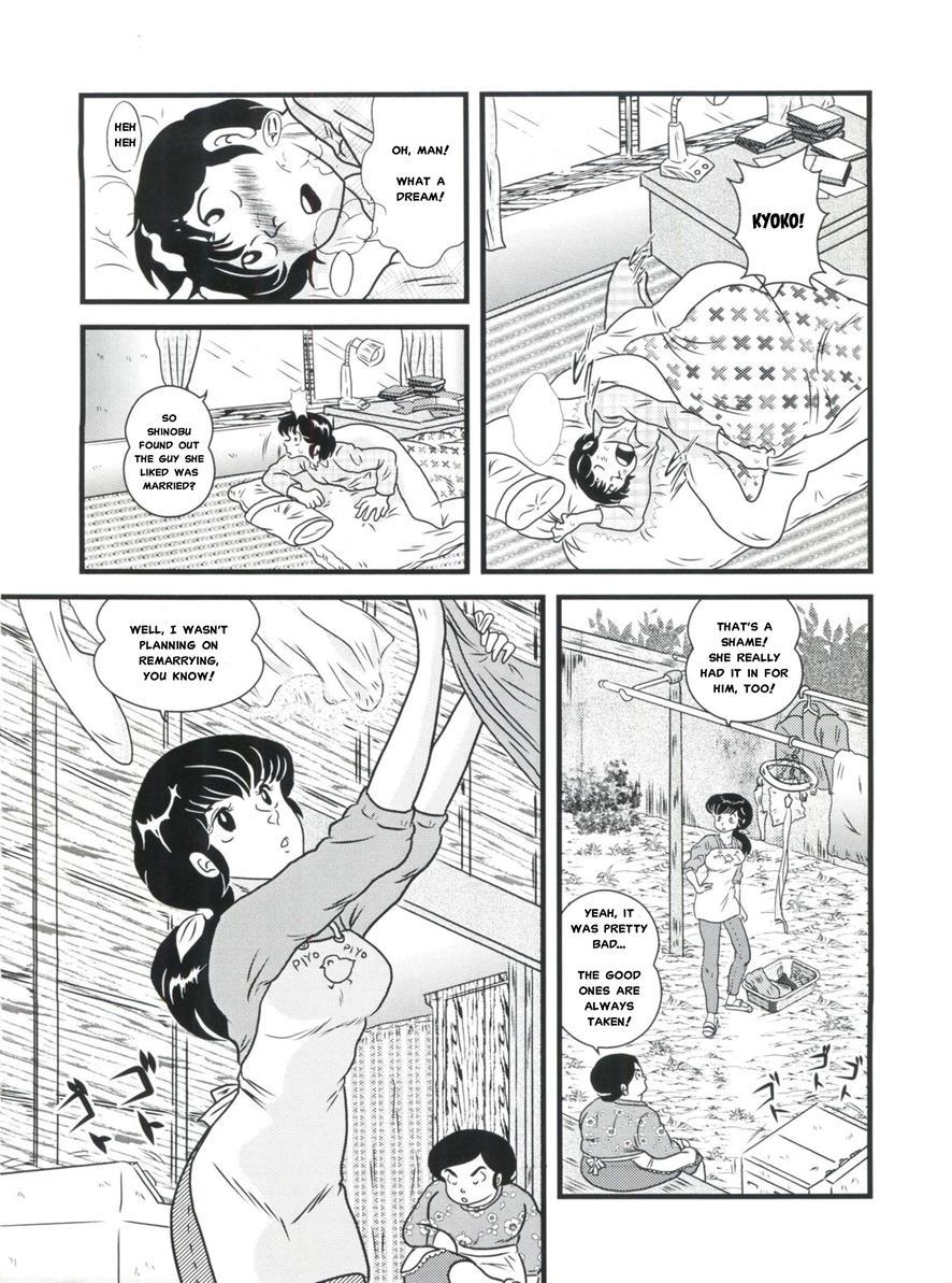 Maison Ikkoku Doujins 2