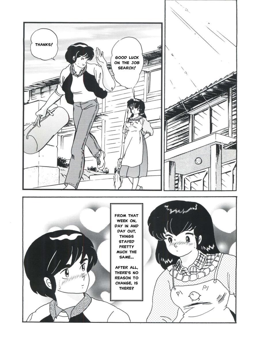 Maison Ikkoku Doujins 2