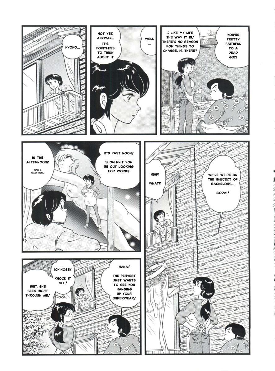 Maison Ikkoku Doujins 2