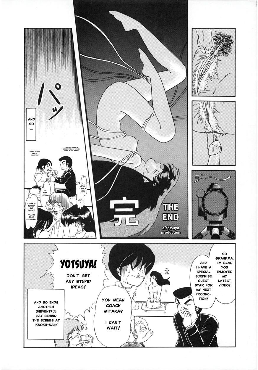 Maison Ikkoku Doujins 3