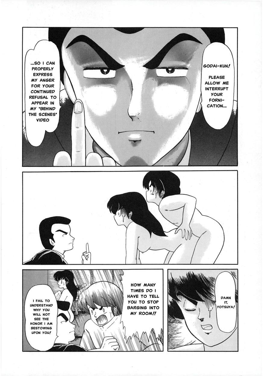 Maison Ikkoku Doujins 3