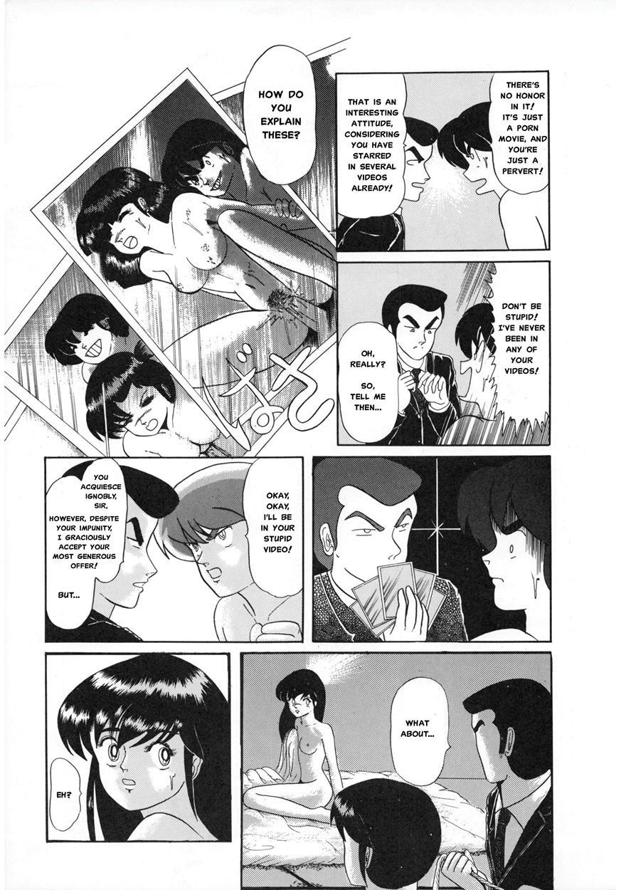 Maison Ikkoku Doujins 3