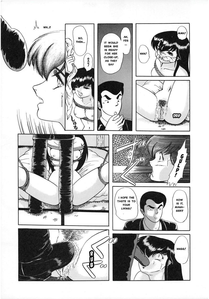 Maison Ikkoku Doujins 3