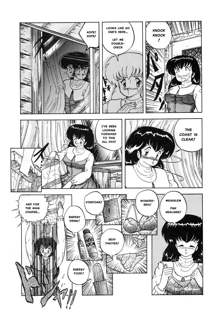 Maison Ikkoku Doujins 4