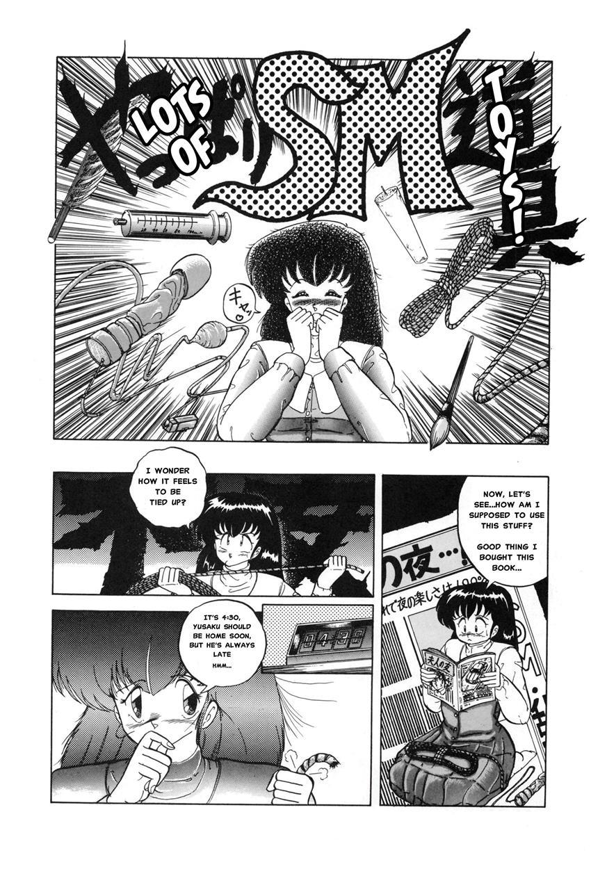 Maison Ikkoku Doujins 4