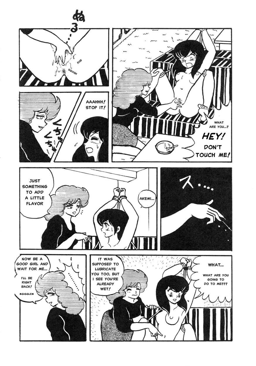 Maison Ikkoku Doujins 5