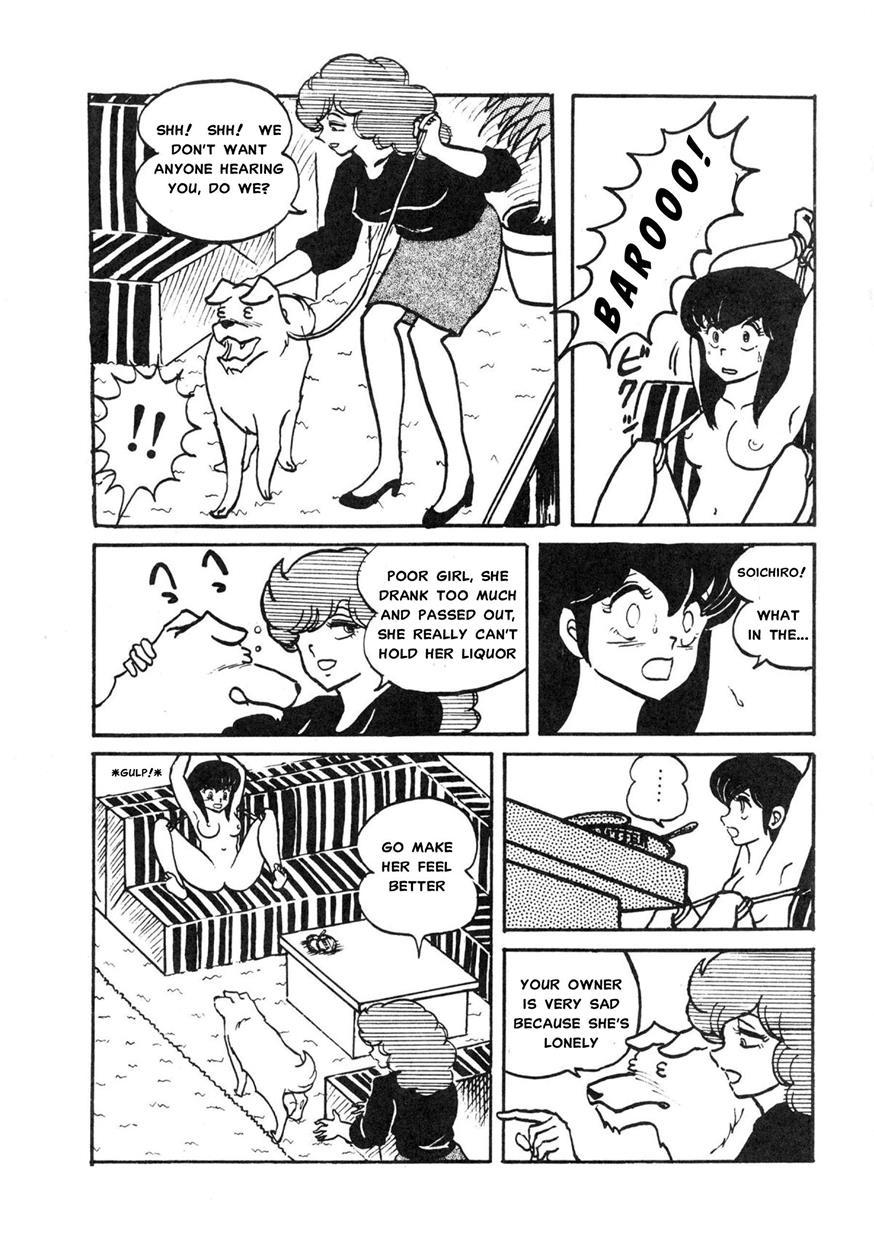 Maison Ikkoku Doujins 5
