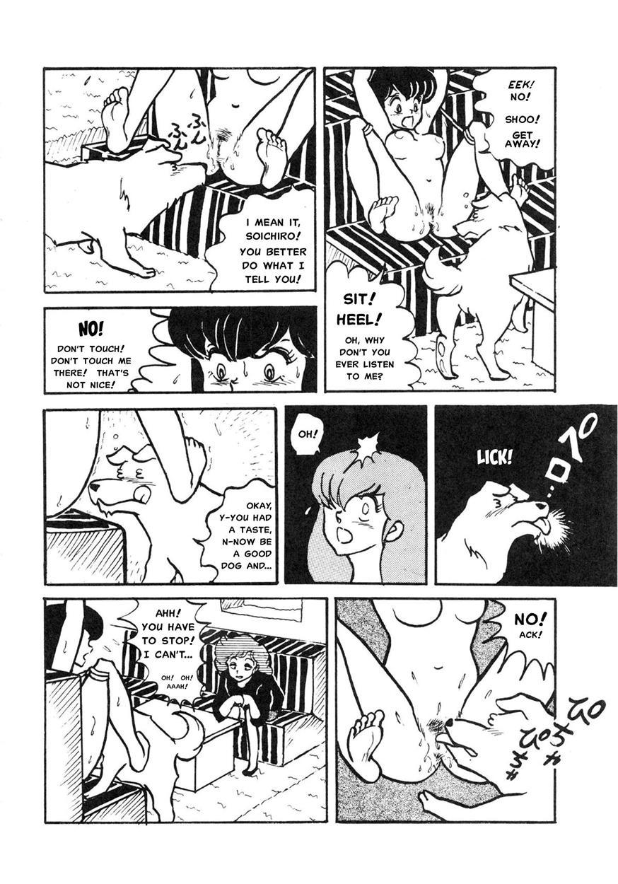 Maison Ikkoku Doujins 5