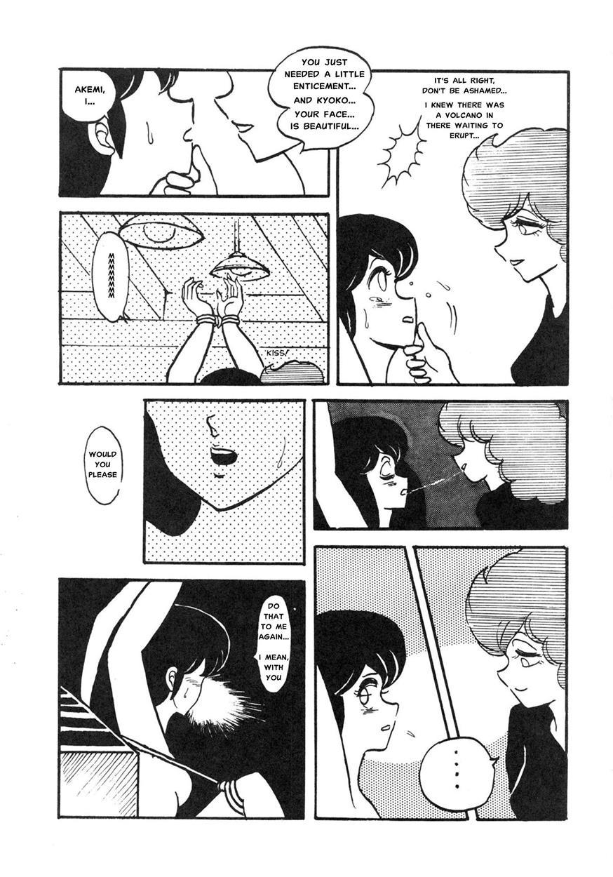 Maison Ikkoku Doujins 5