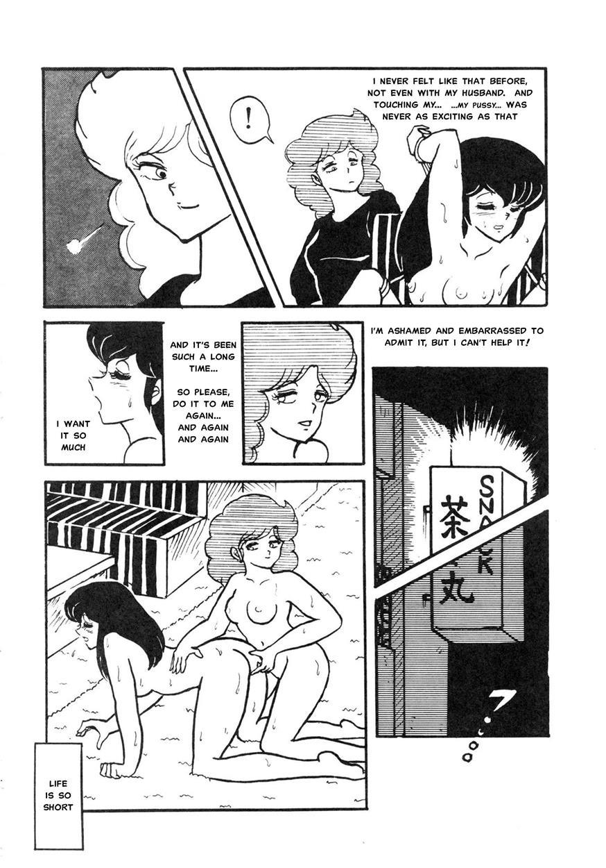 Maison Ikkoku Doujins 5