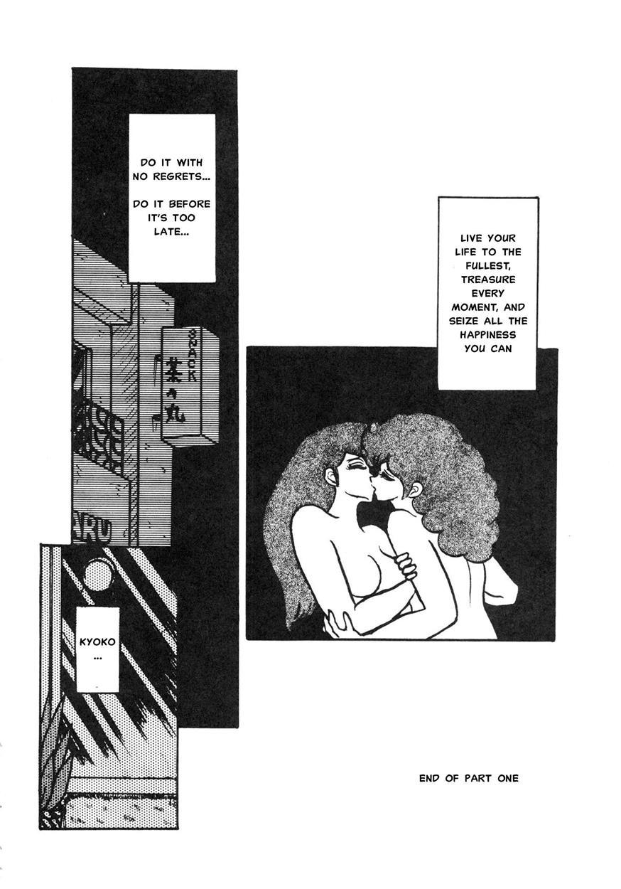 Maison Ikkoku Doujins 5