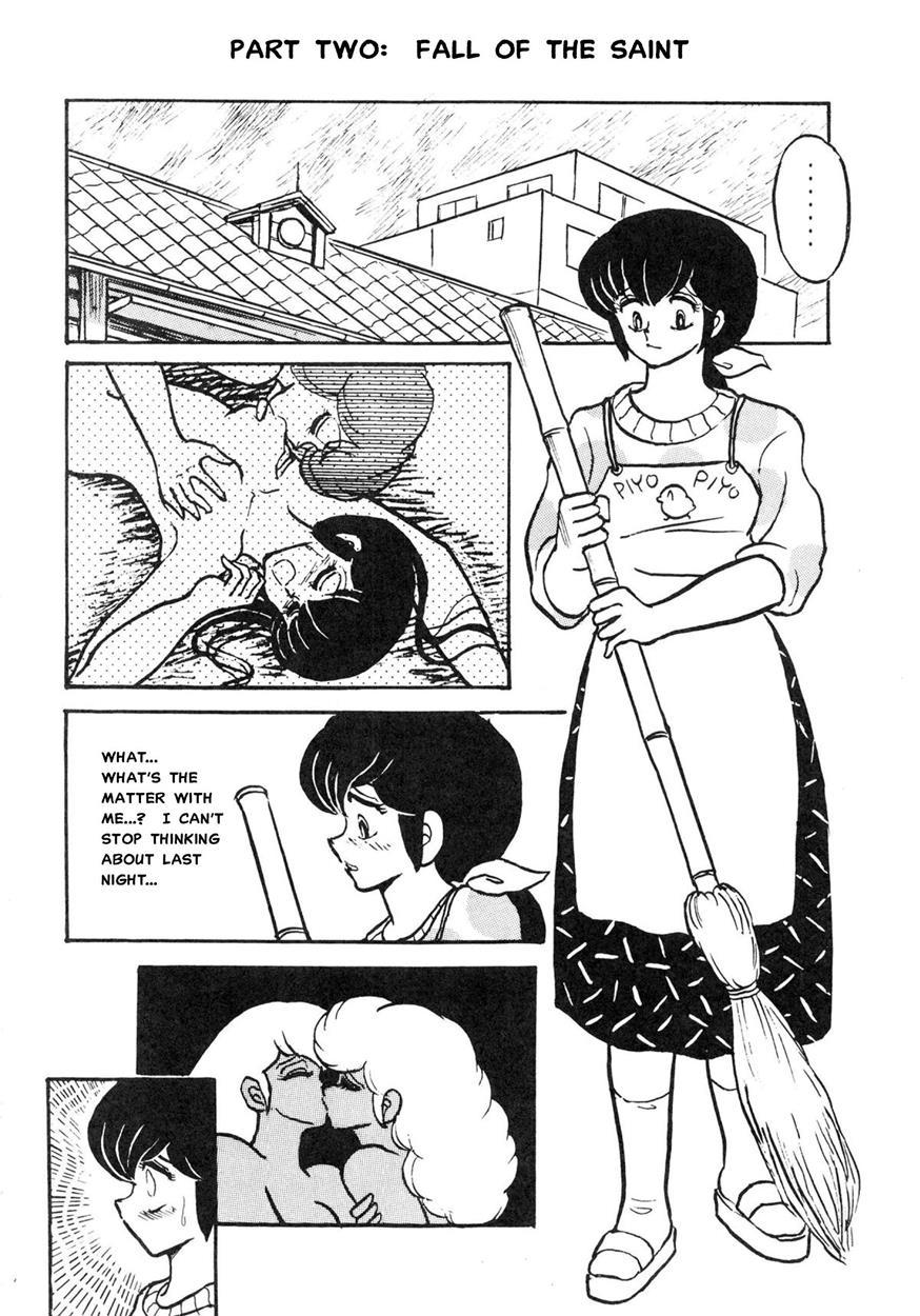 Maison Ikkoku Doujins 5