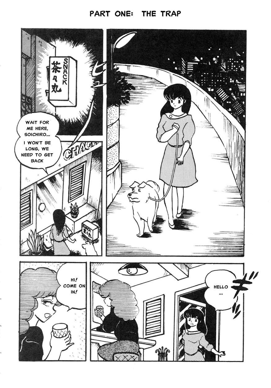 Maison Ikkoku Doujins 5