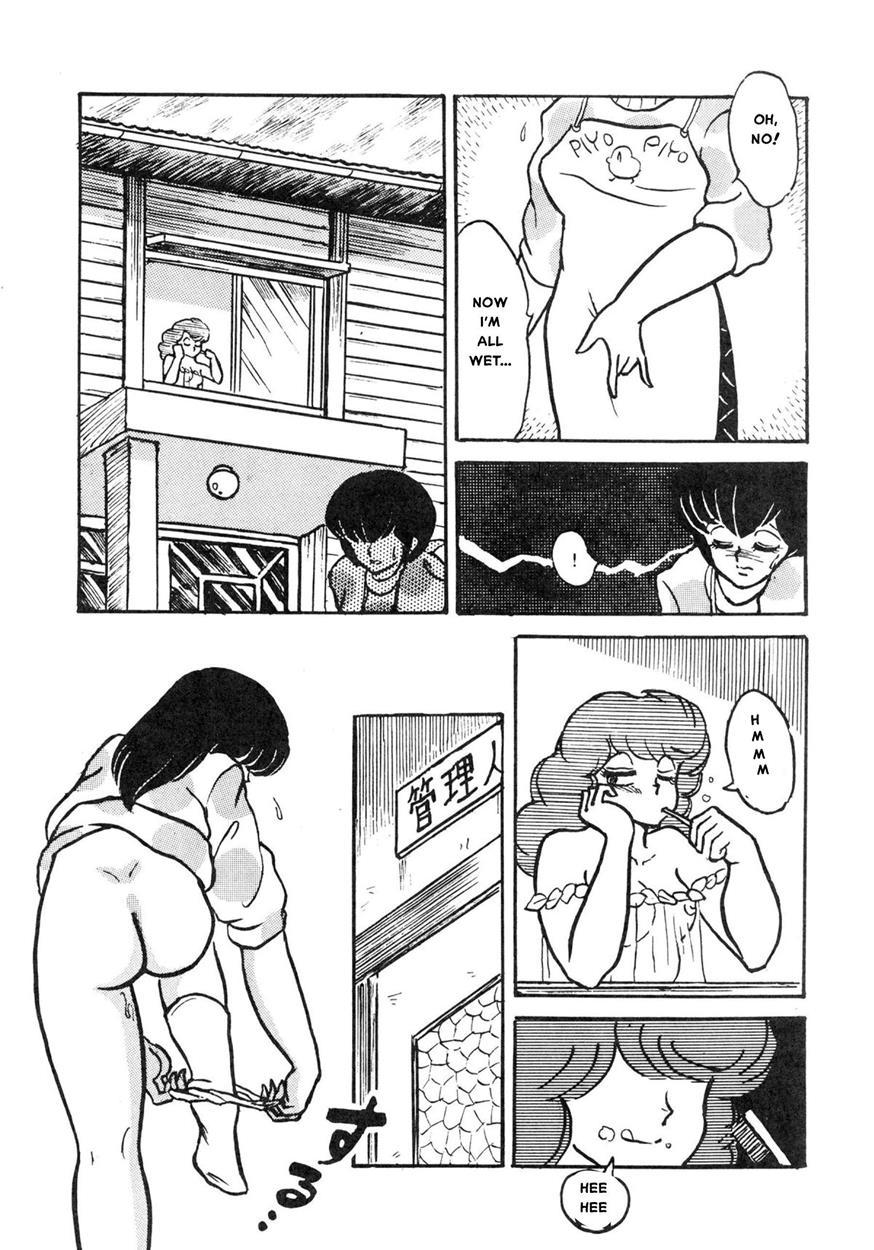 Maison Ikkoku Doujins 5