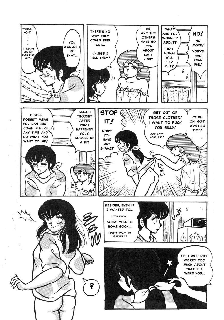Maison Ikkoku Doujins 5