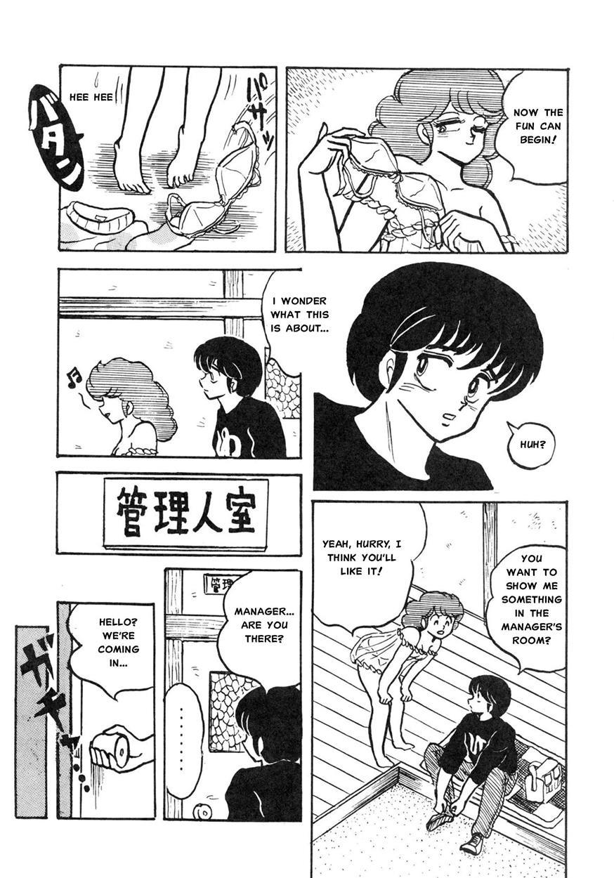 Maison Ikkoku Doujins 5