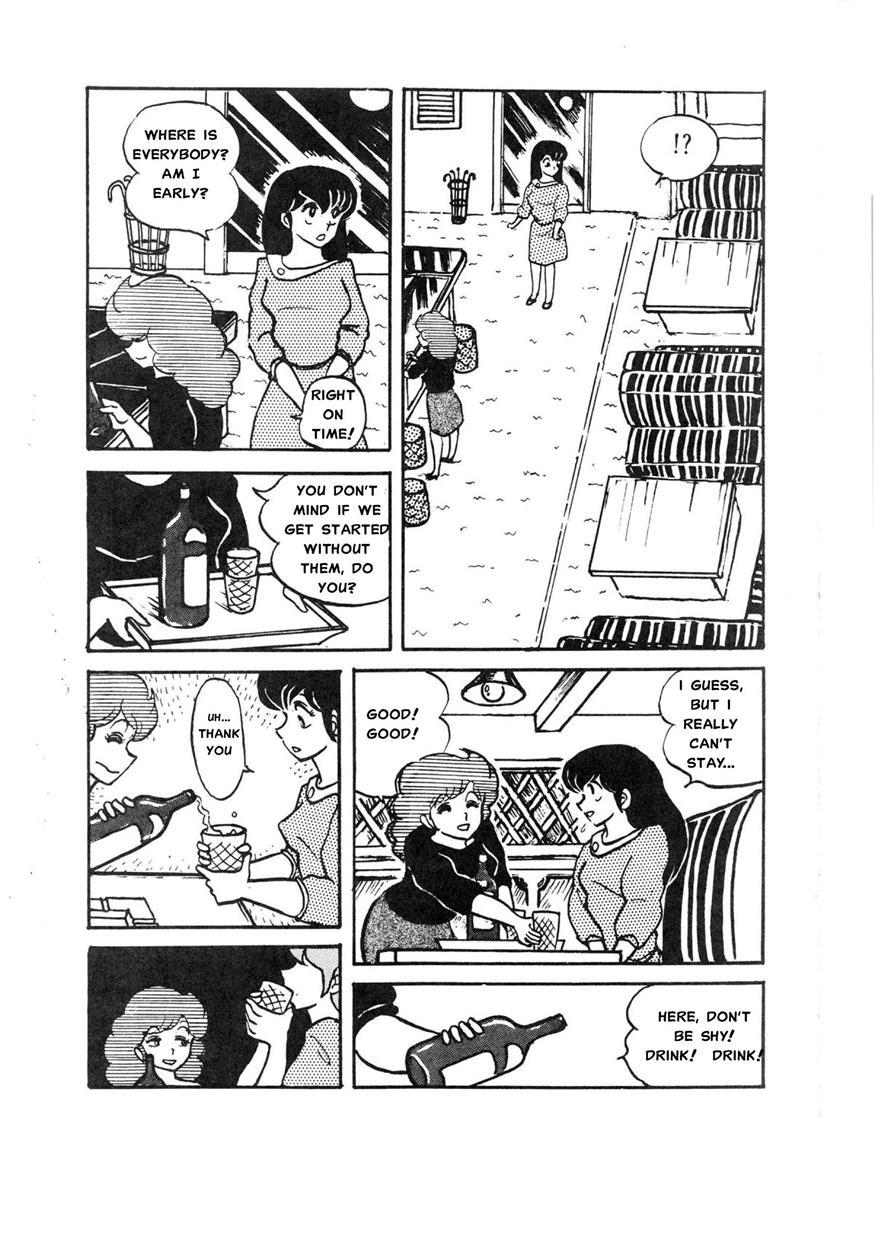Maison Ikkoku Doujins 5