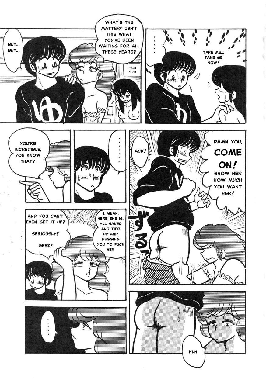 Maison Ikkoku Doujins 5